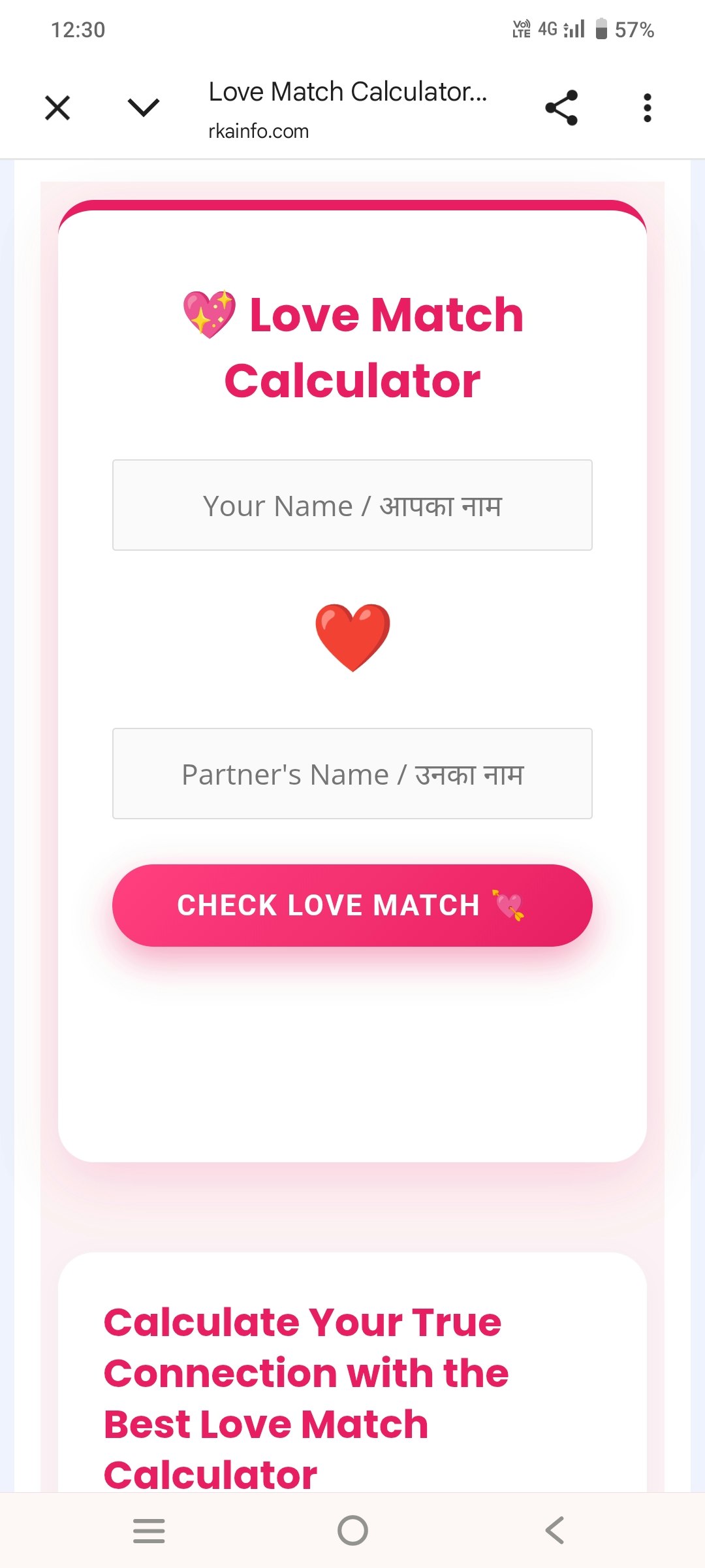 RKA INFO – Free Online Tools - Screenshot 4 showing product features and functionality