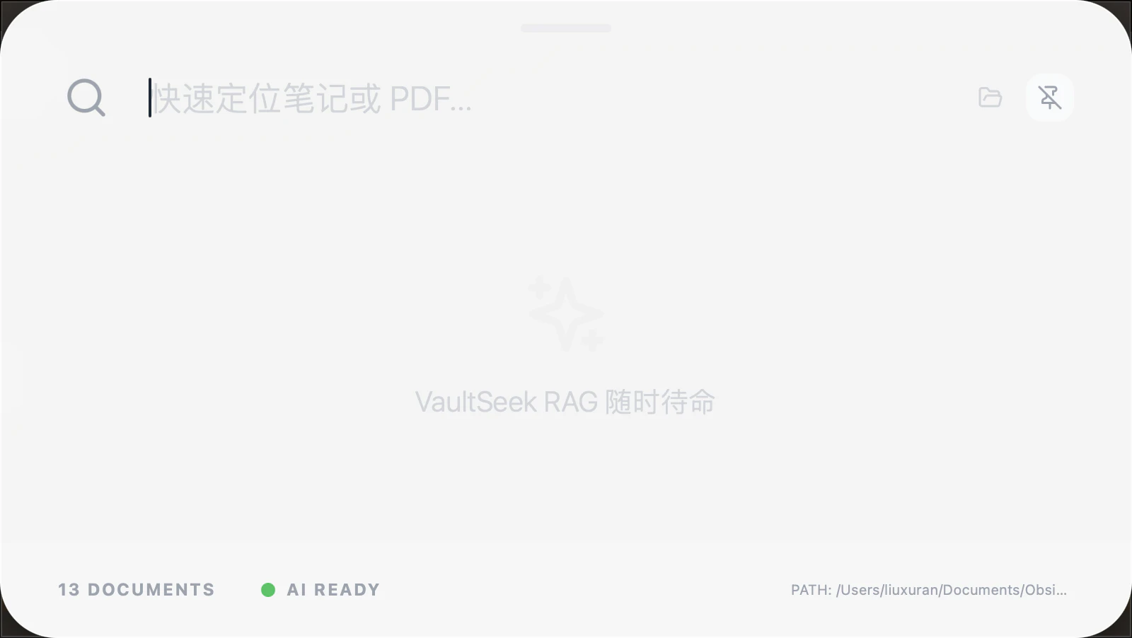 VaultSeek screenshot 3