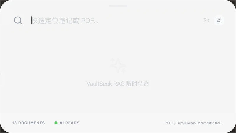 VaultSeek screenshot 3