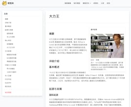 Gengtu.net gallery image