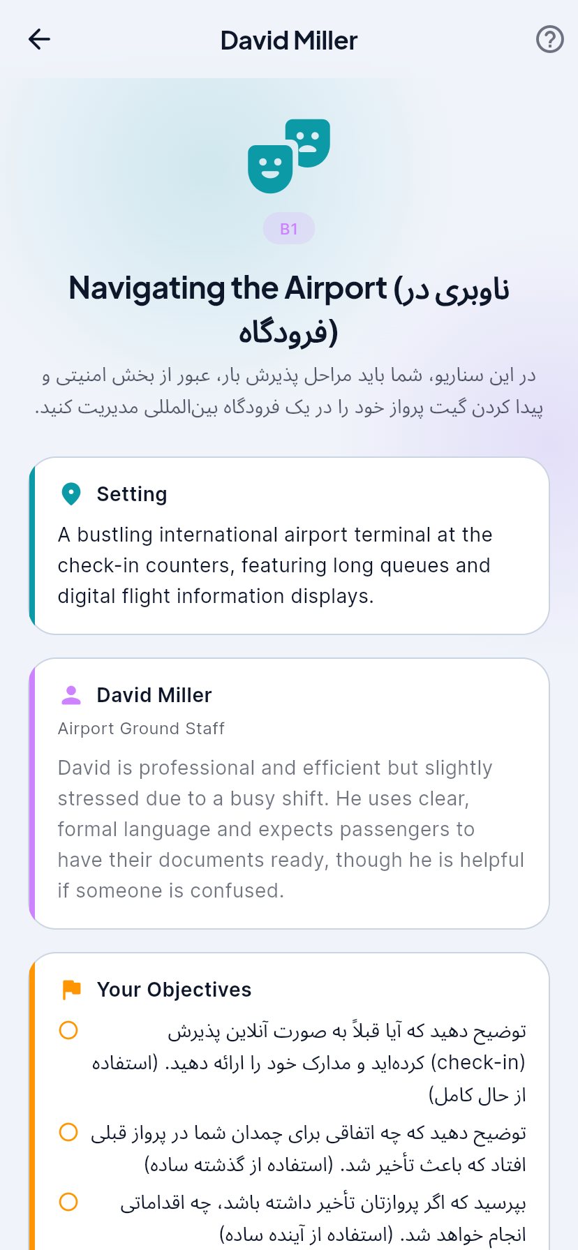 Hamzaban gallery image