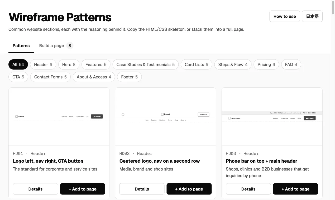 Wireframe Patterns gallery image