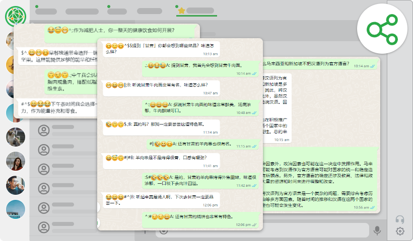 WhatsApp Warmup Tool gallery image