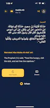 Arkan: Prayer Times & Qibla gallery image