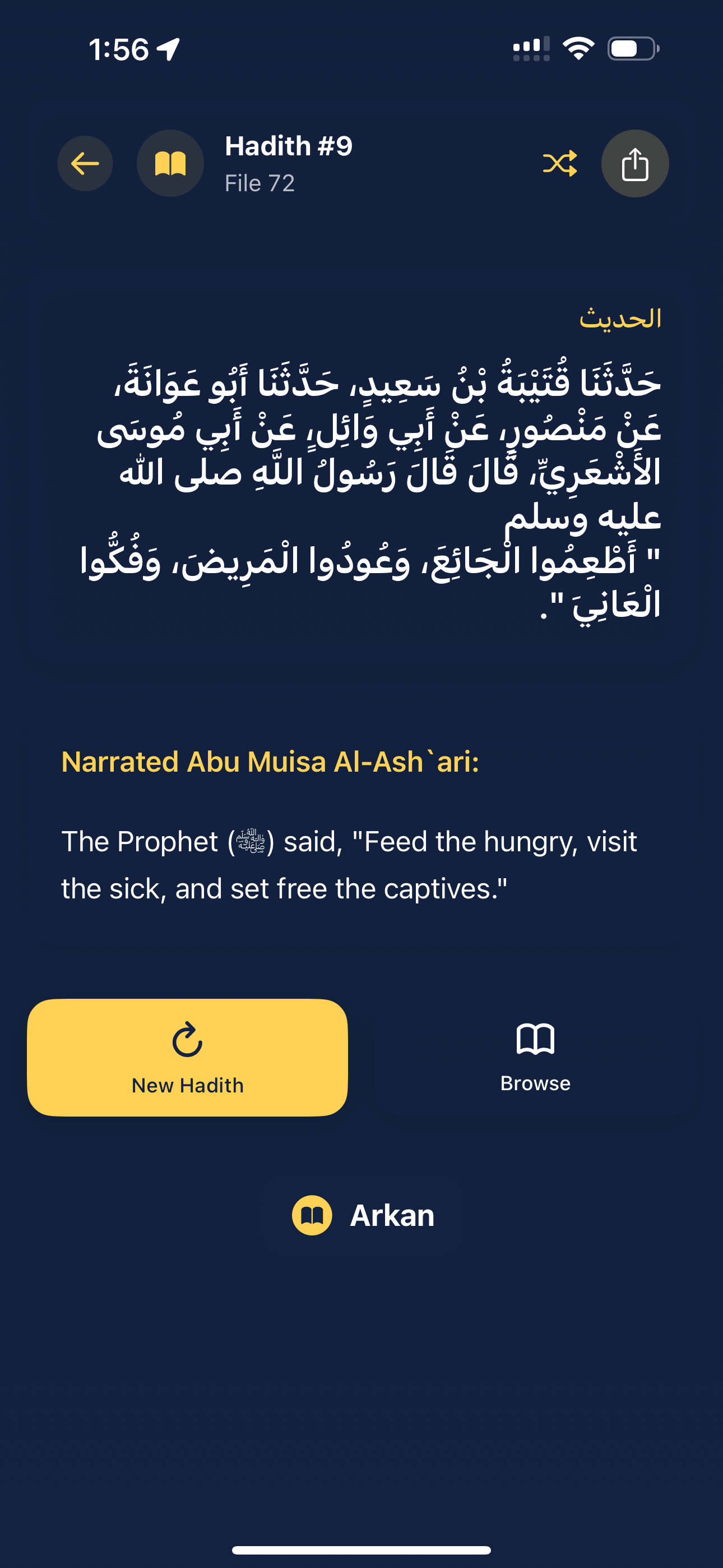 Arkan: Prayer Times & Qibla media 3