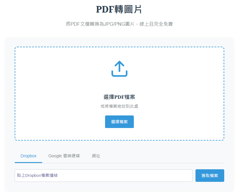 Strumento PDF di Info Ace Tech media 1