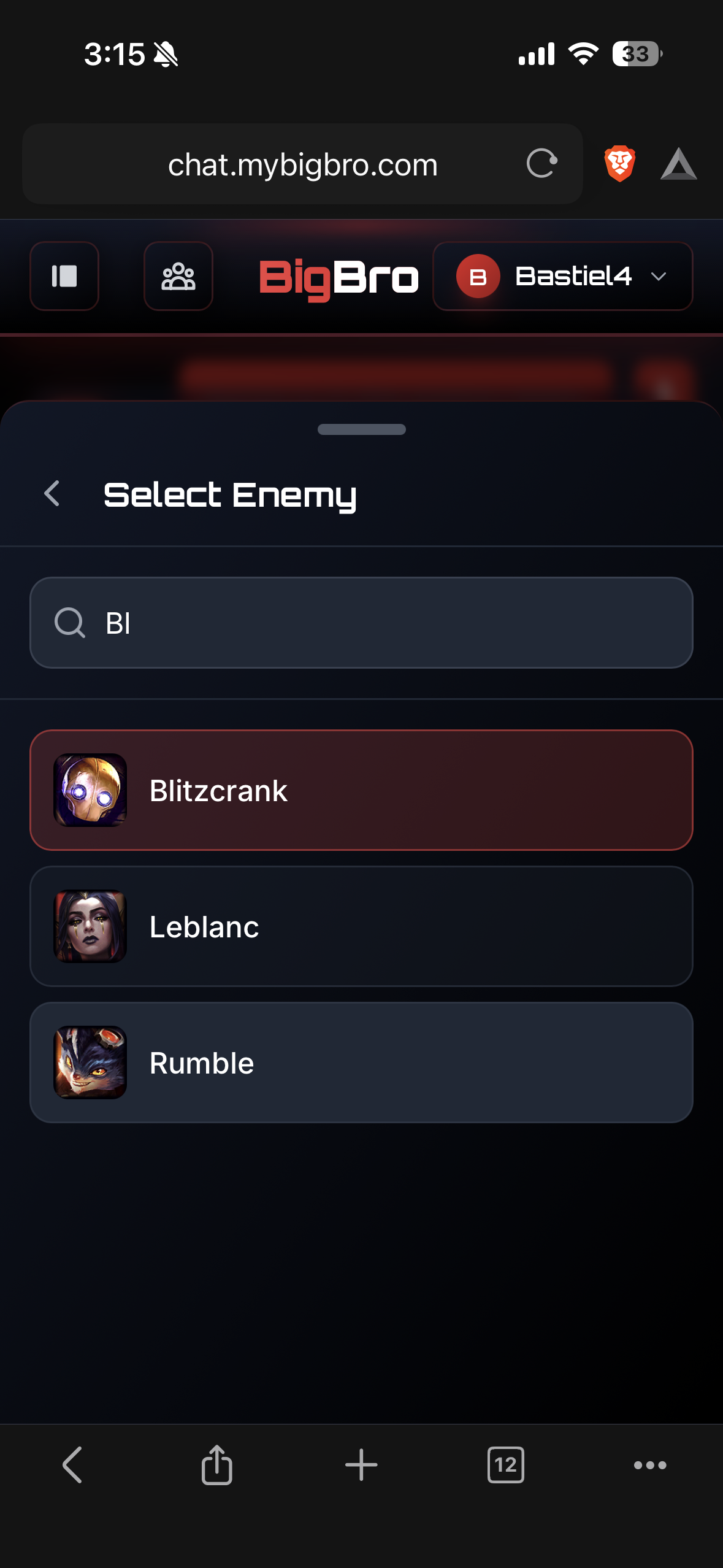 BigBro gallery image