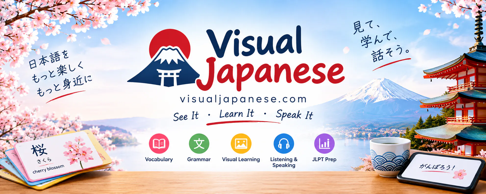 Visual Japanese gallery image