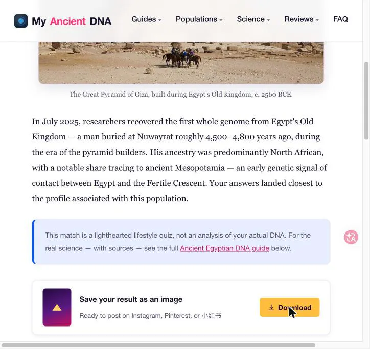 Ancient Ancestor Quiz gallery image