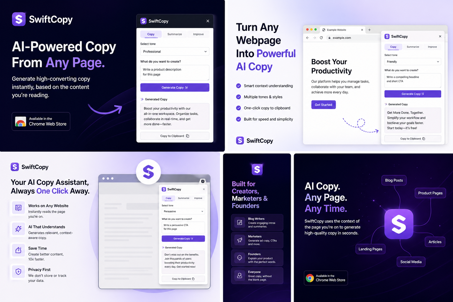 SwiftCopy gallery image