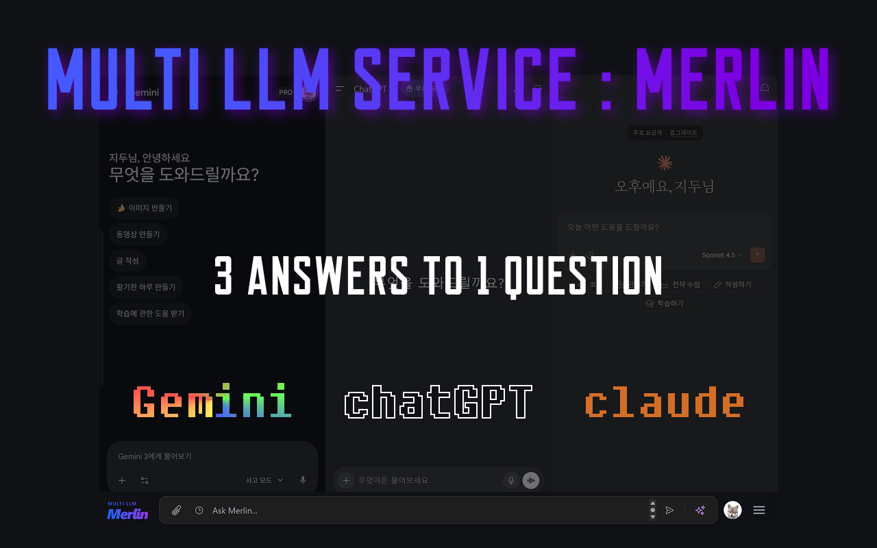 Merlin_multi-LLM - Screenshot 2 showing product features and functionality