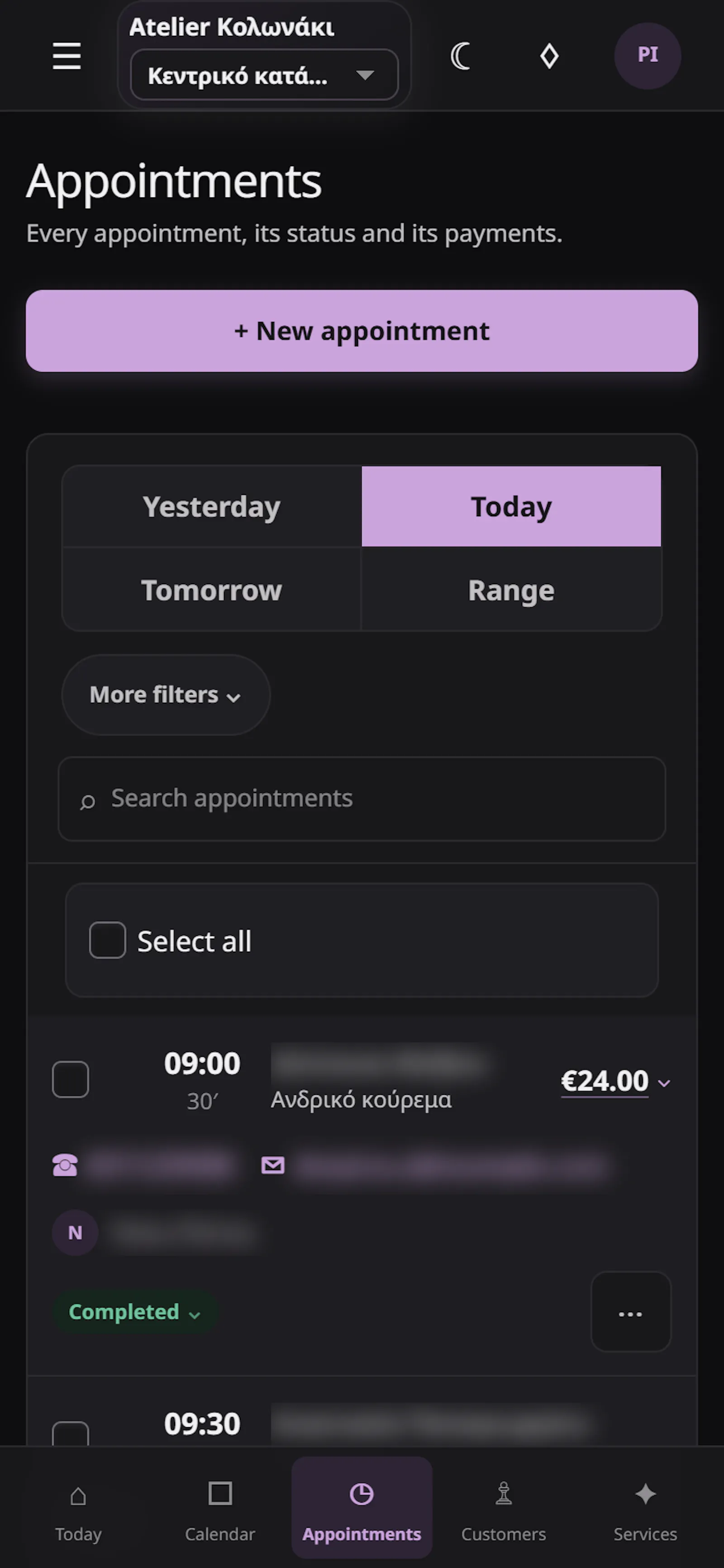 Kompsa screenshot 101