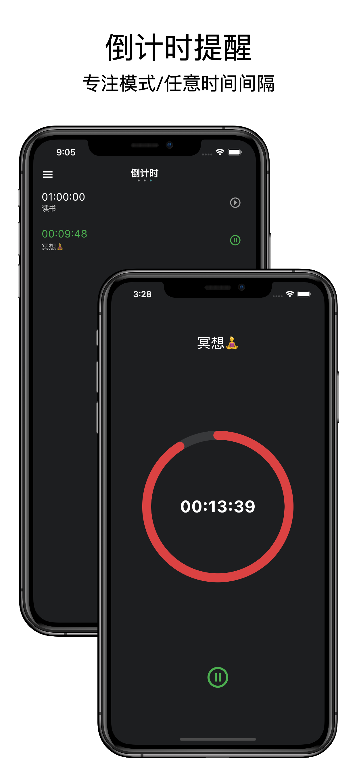 Remind gallery image