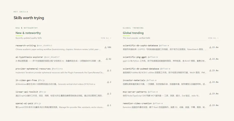 DeepSkill screenshot 4