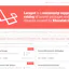 LaraGist