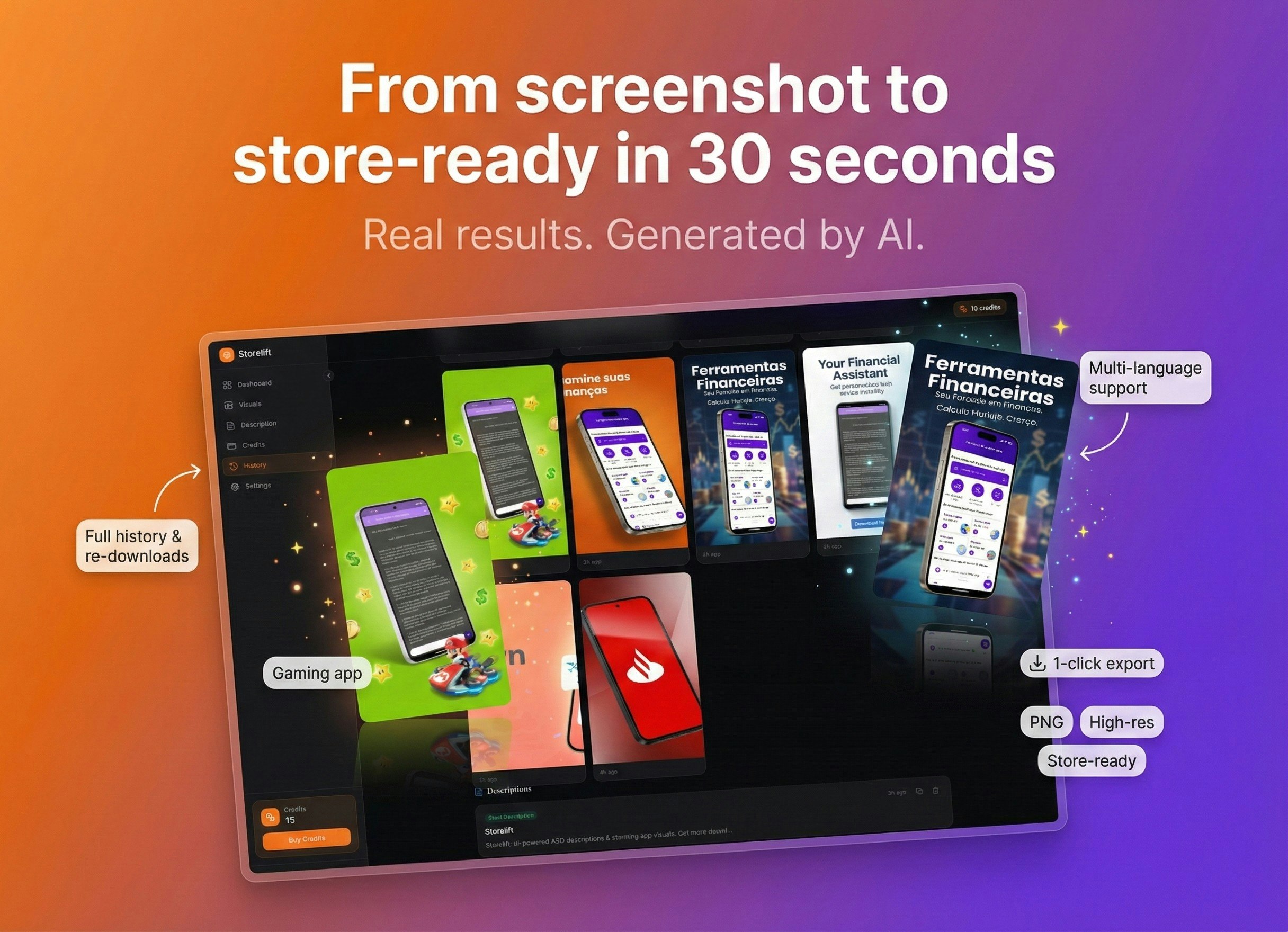 Storelift - Main product screenshot demonstrating key features and user interface