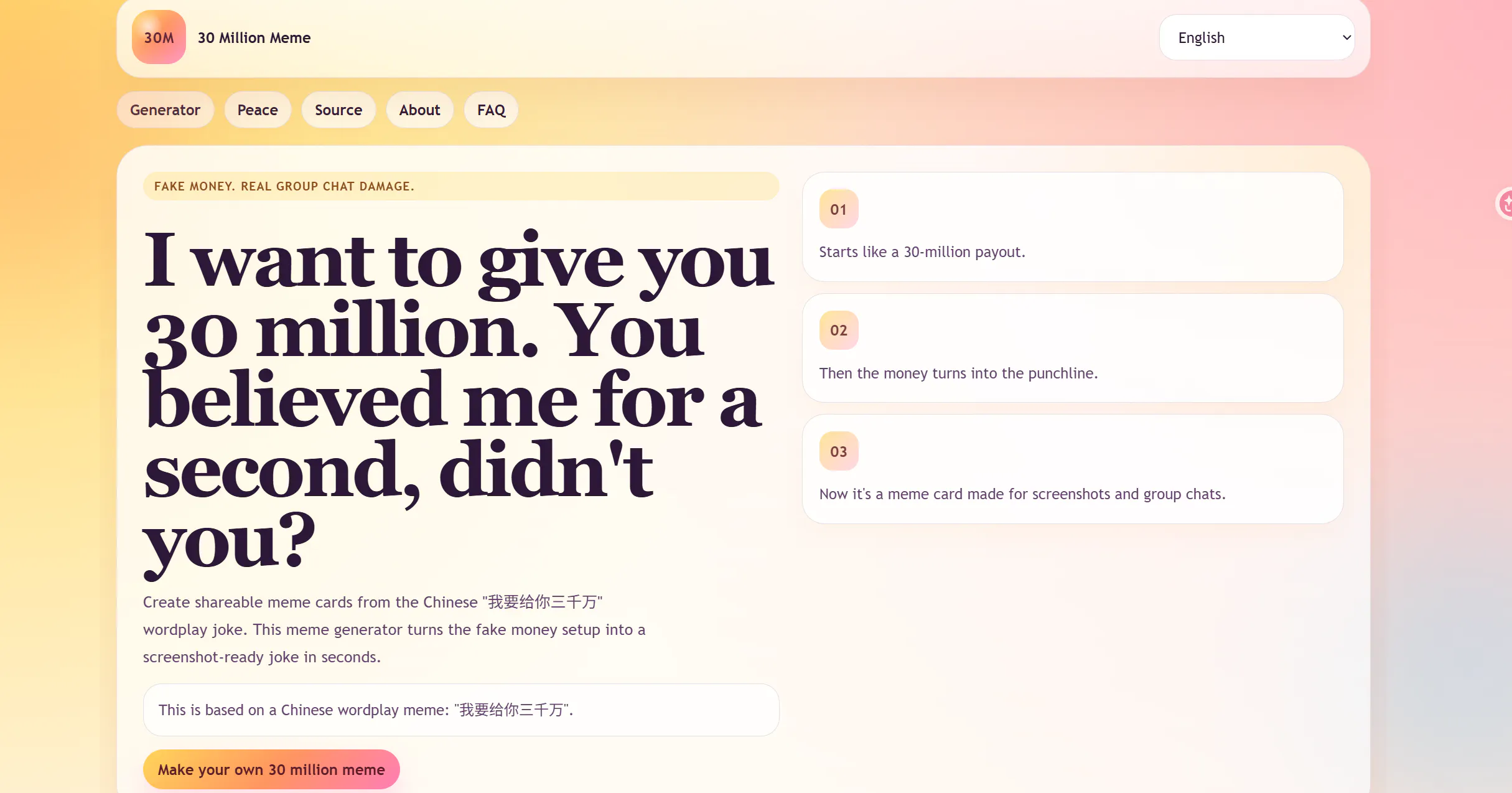 30 Million Meme Generator 제품 배너