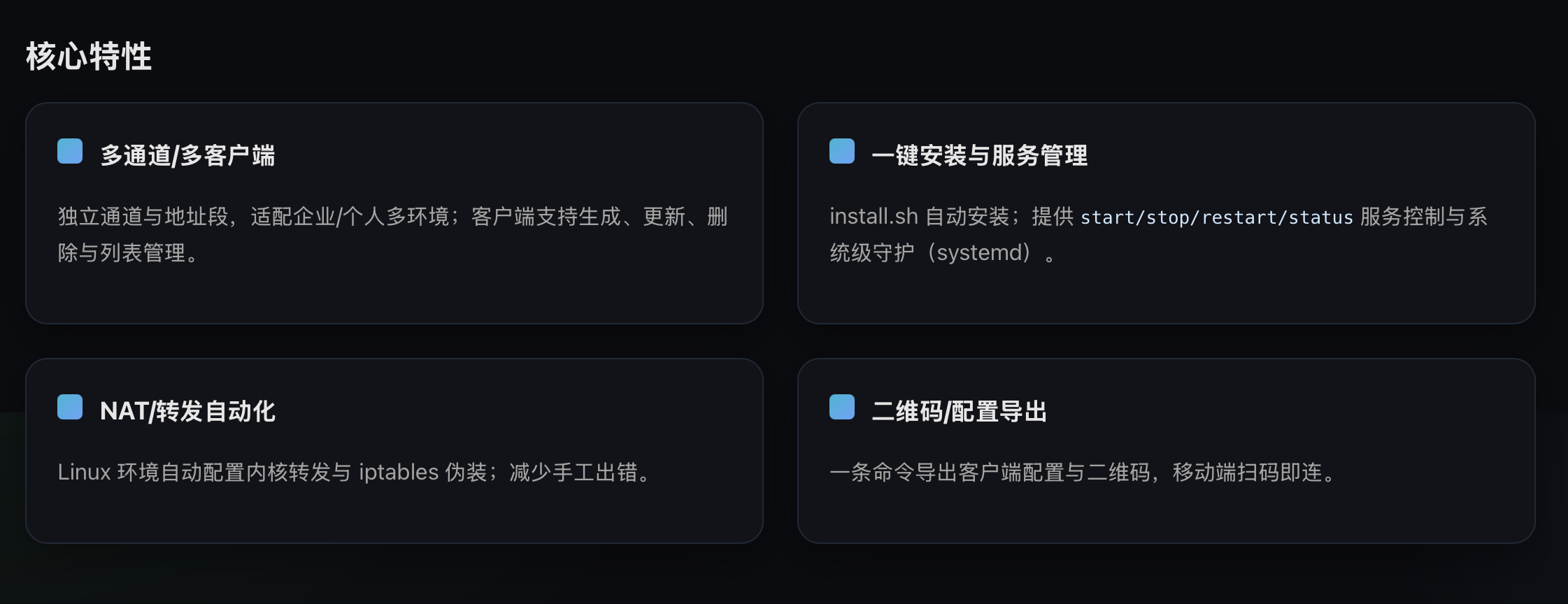 土行孙(Tuxingsun) 企业内网搭建工具 gallery image
