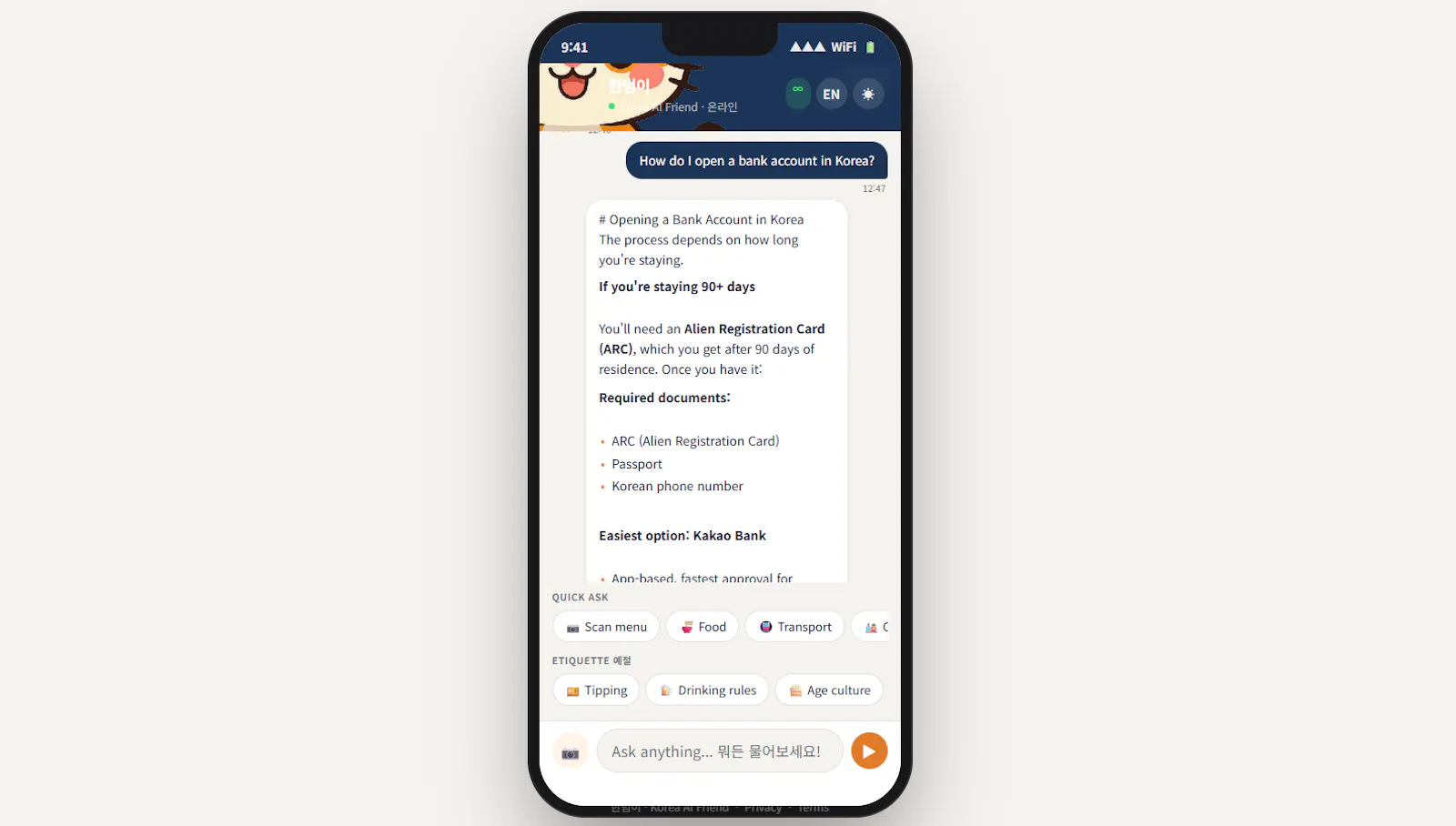 HanBeom screenshot 1