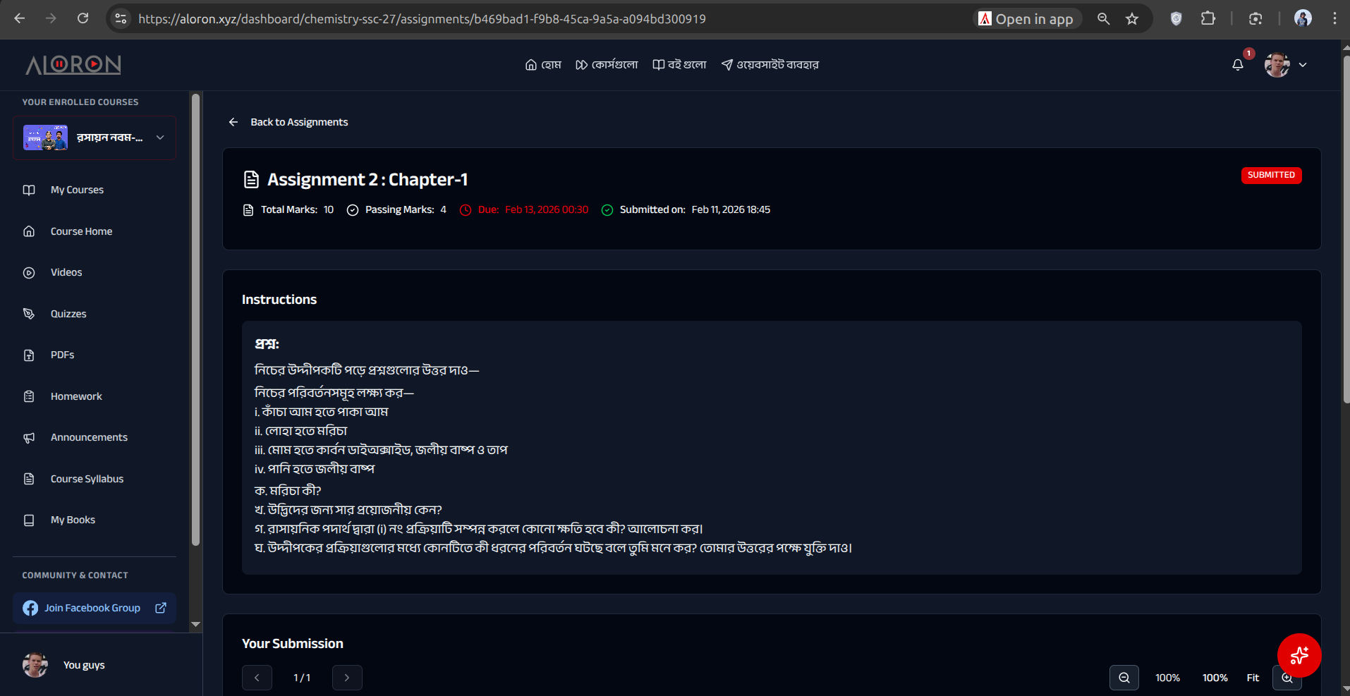 Course37 gallery image