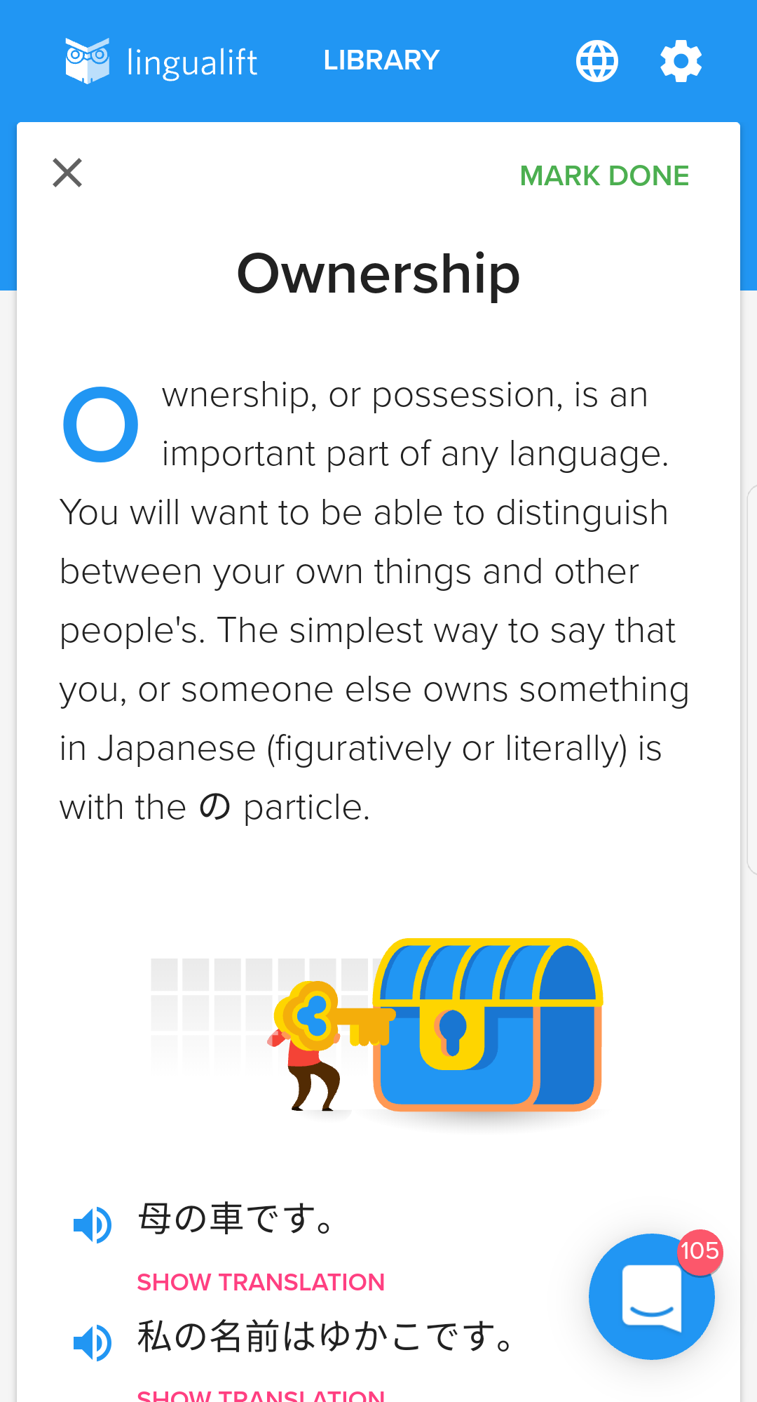 LinguaLift Android gallery image
