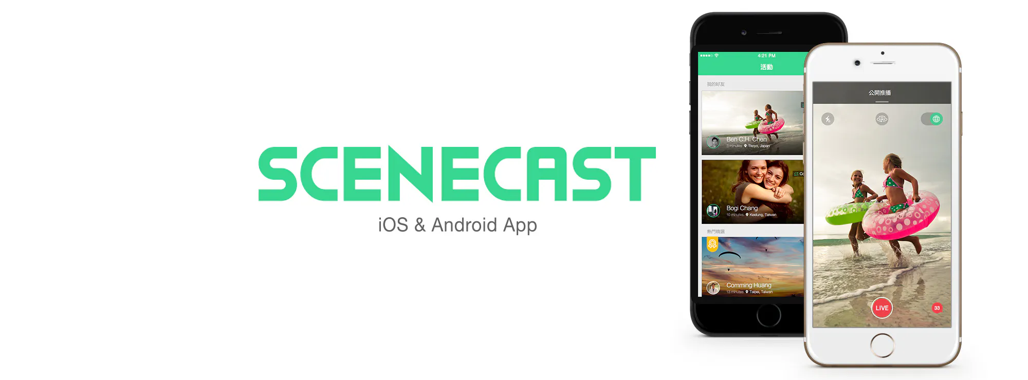 Scenecast
