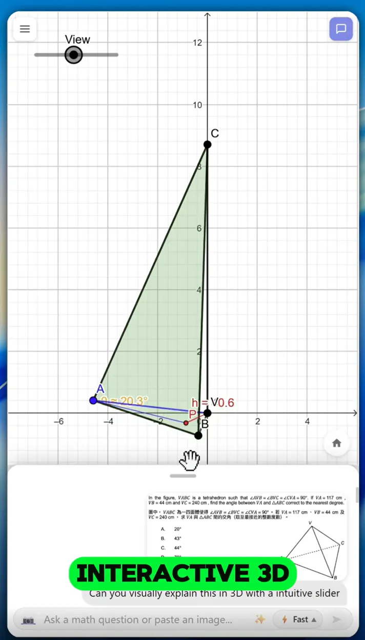 SketchMath 제품 배너