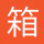 Bokksu