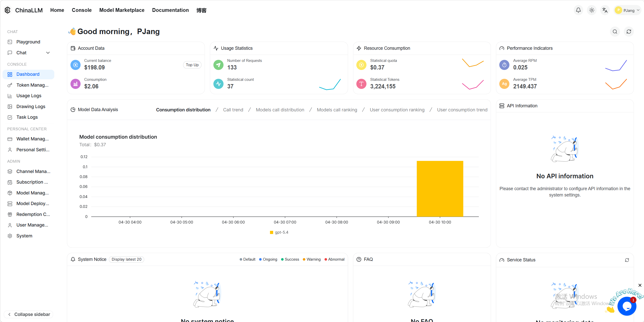 ChinaLLM gallery image