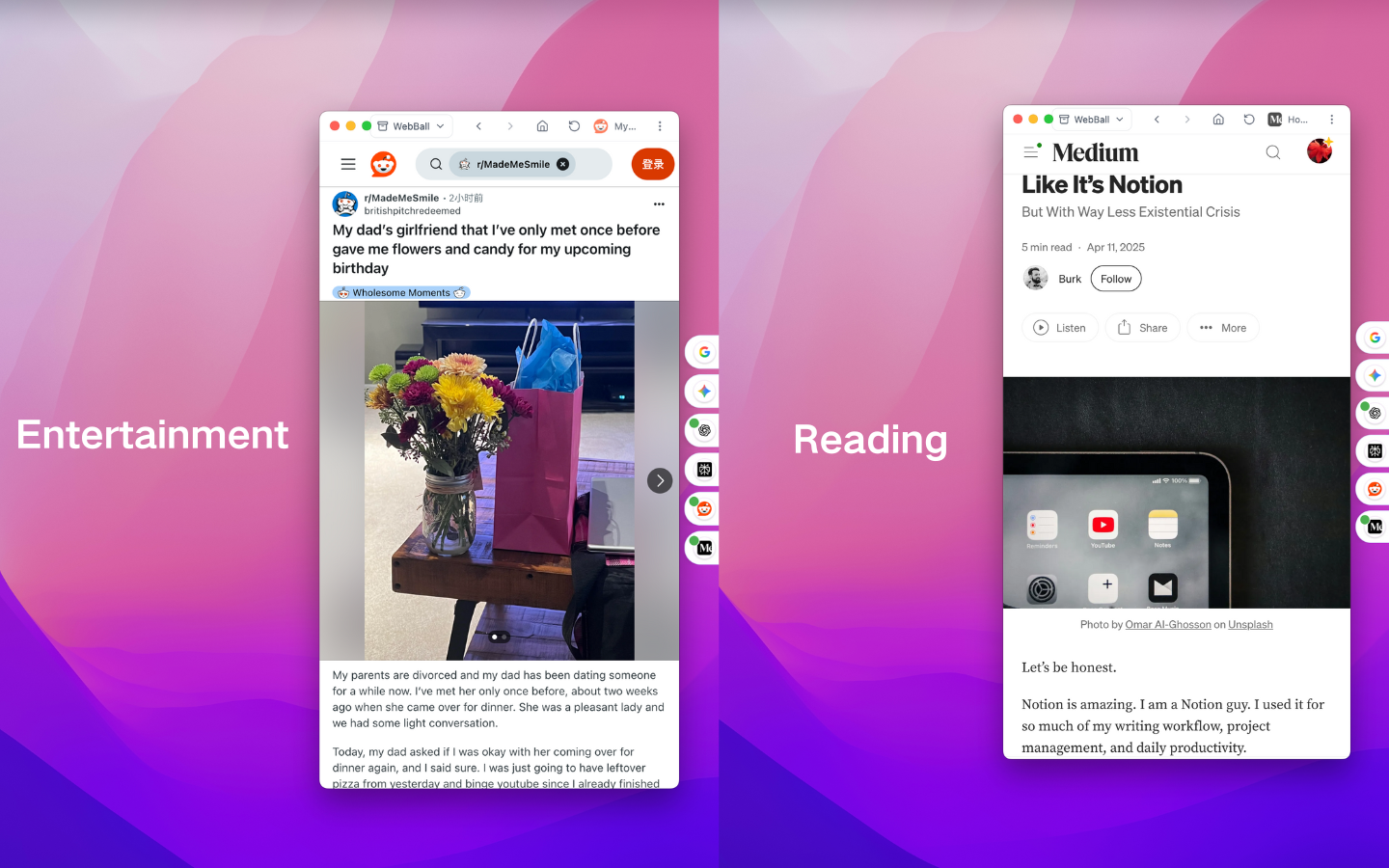 WebBall Browser gallery image