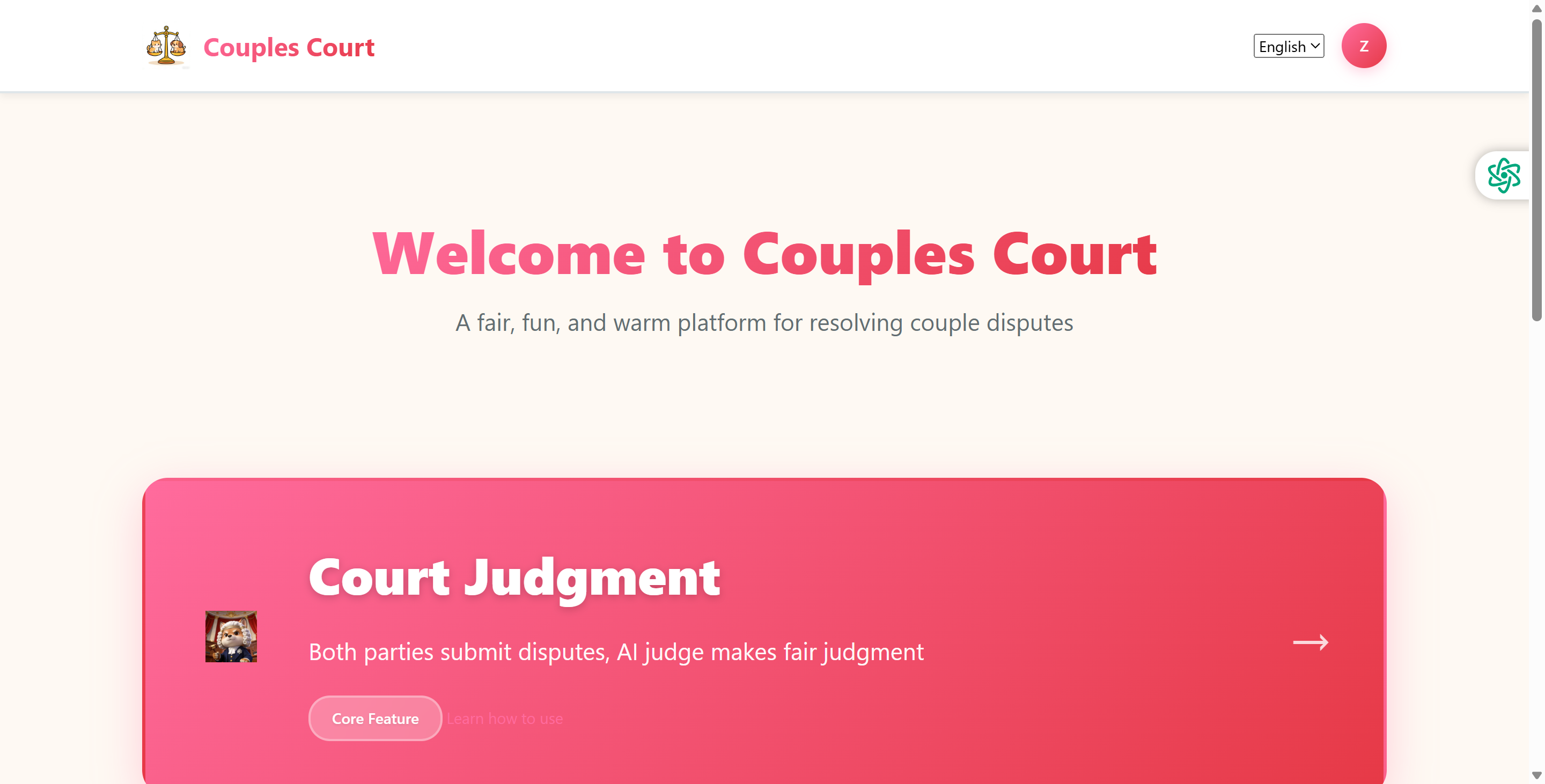 Couples Court gallery image