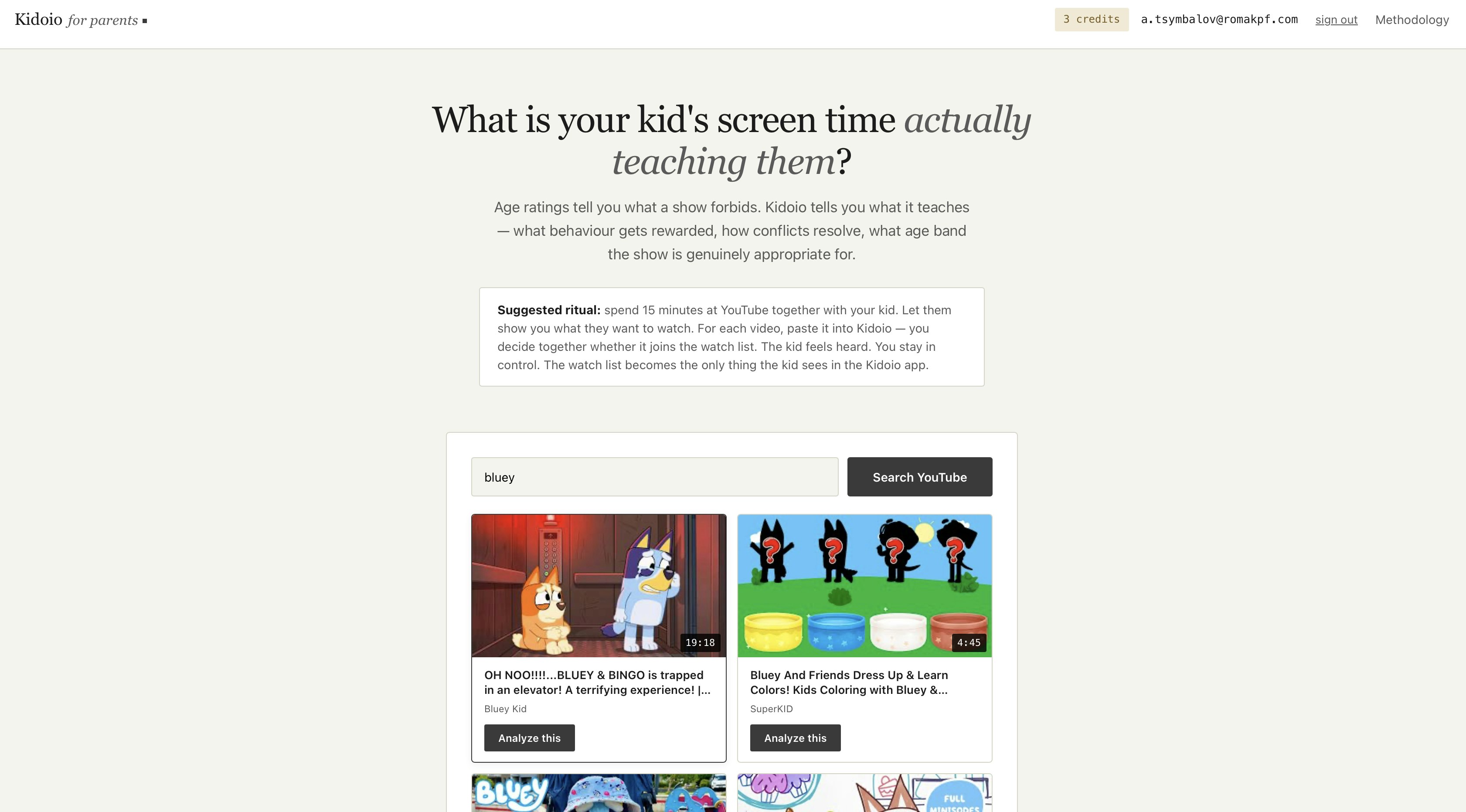 Kidaio gallery image