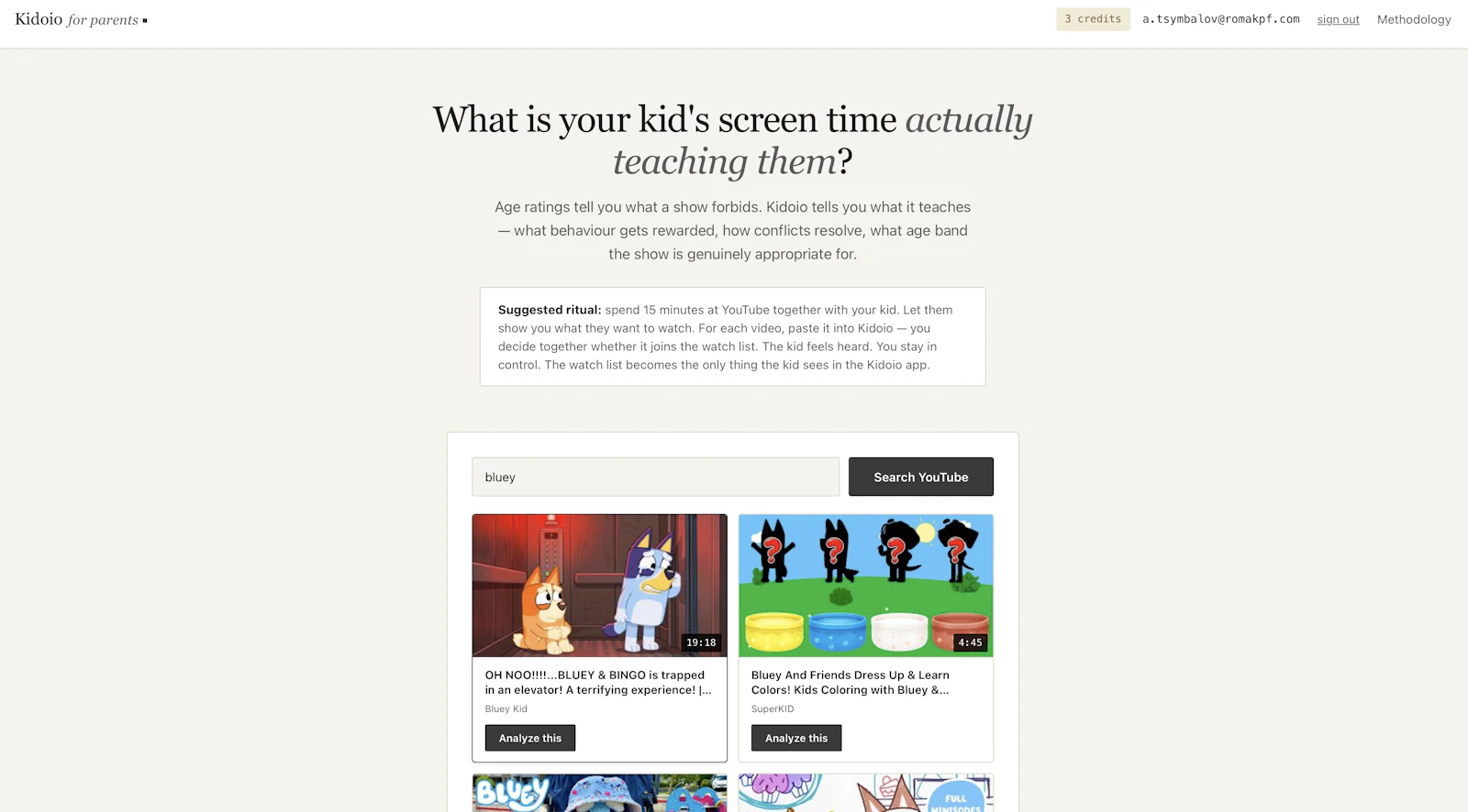 Kidaio screenshot 3