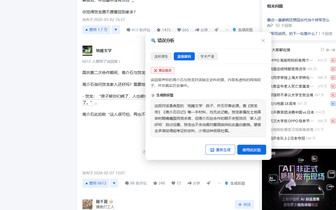 스크린샷 2