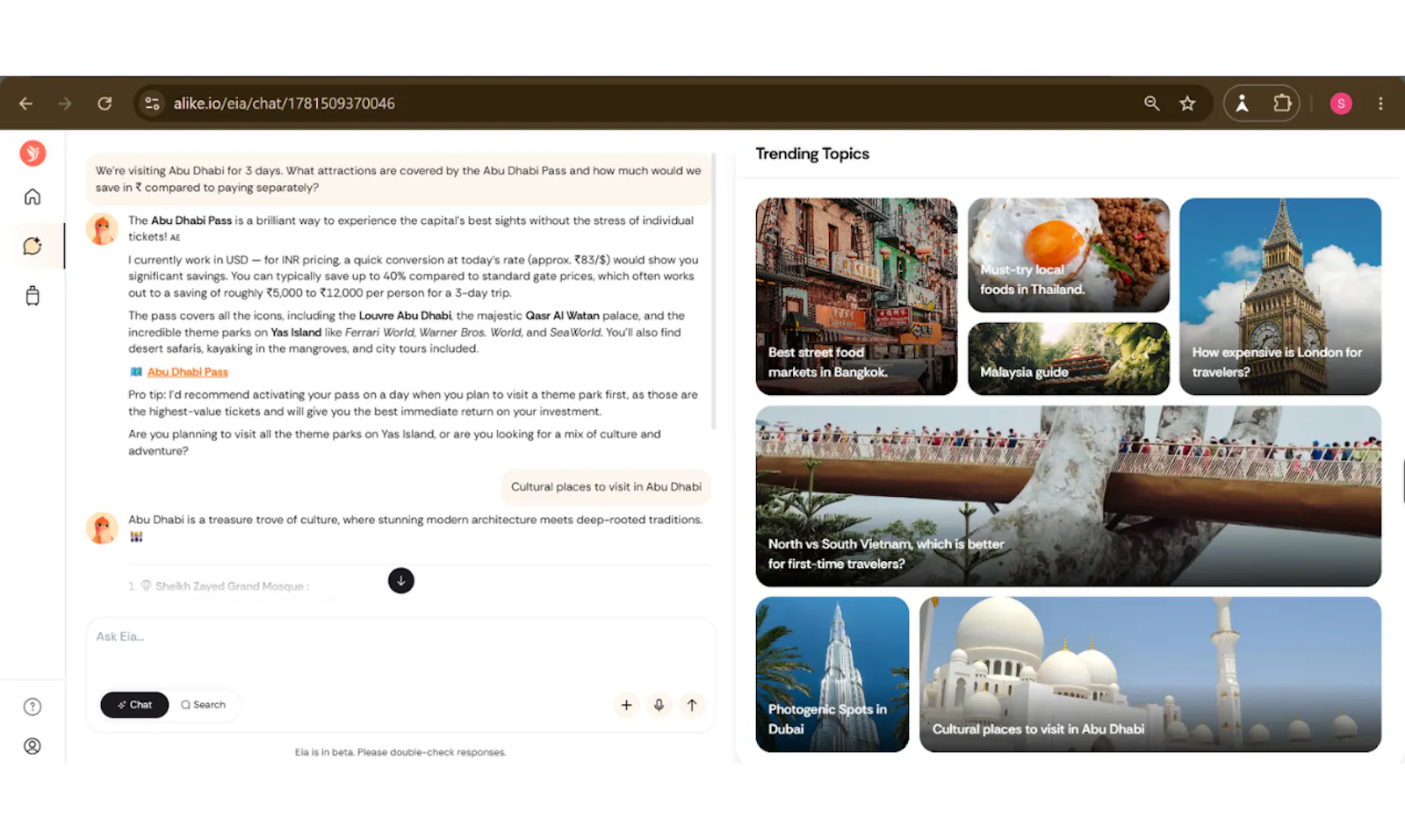 Eia by Alike screenshot 5