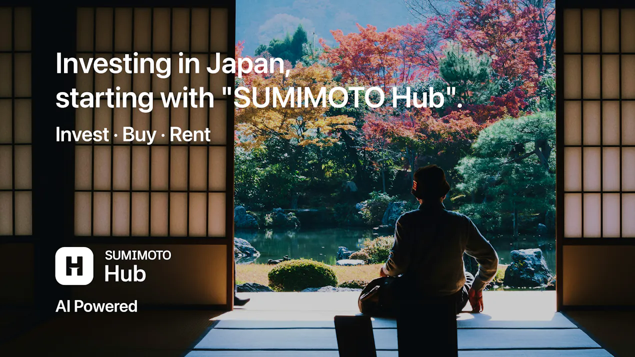 SUMIMOTO 住本 product