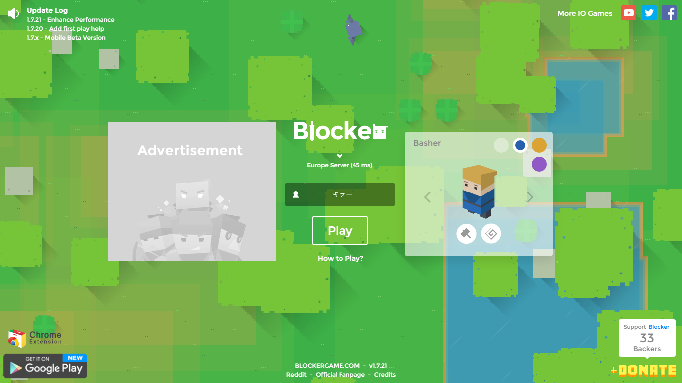 Blocker gallery image