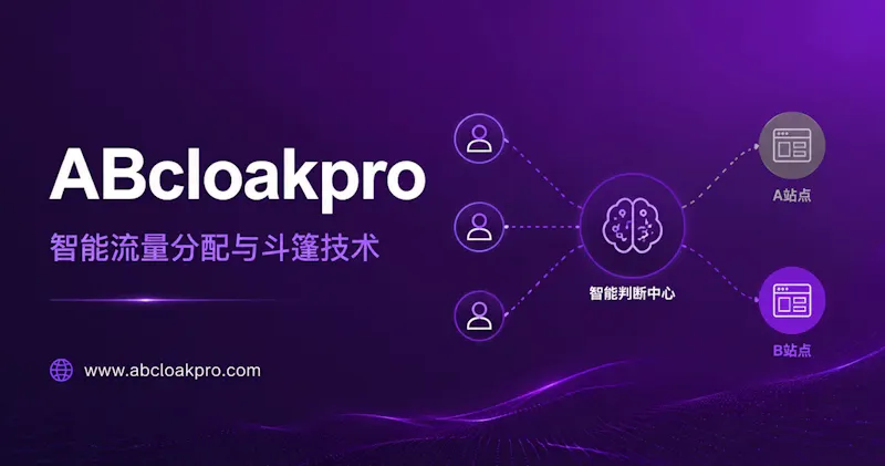 ABcloakPro screenshot 1