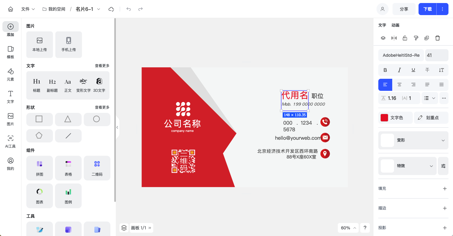 yft-design gallery image