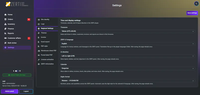 ZERTI screenshot 7
