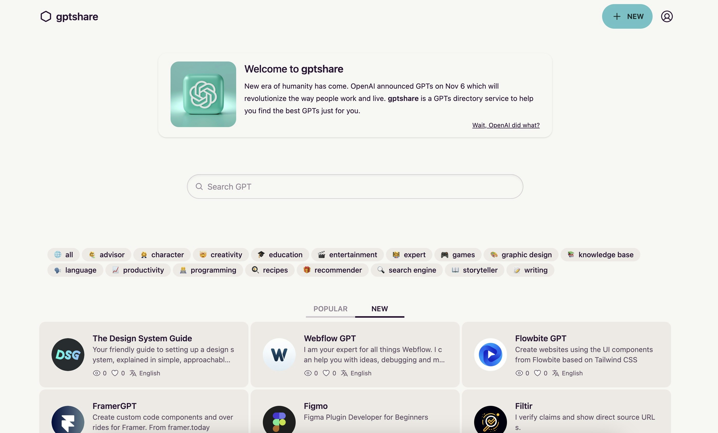 gptshare gallery image