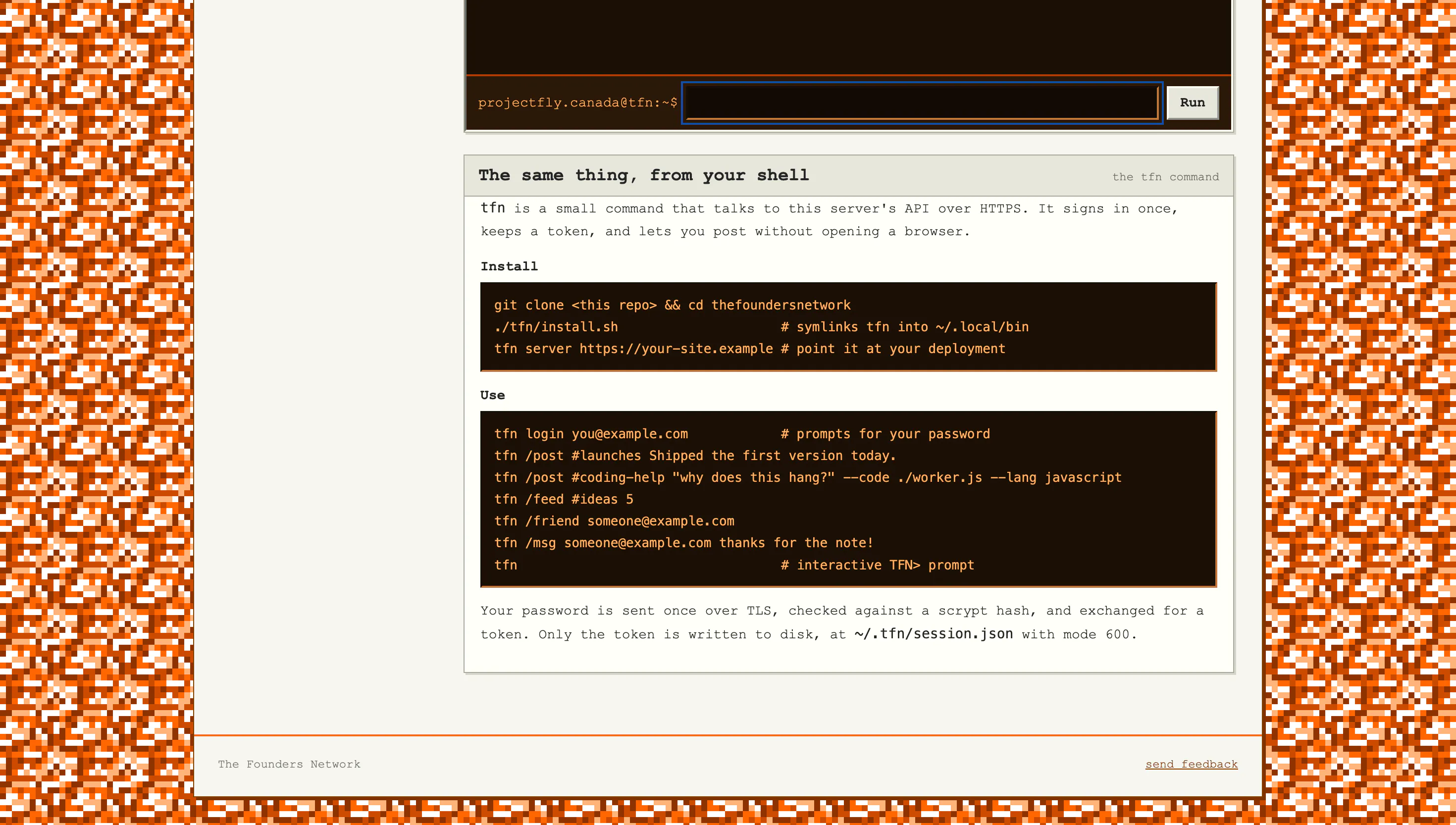 Screenshot 6