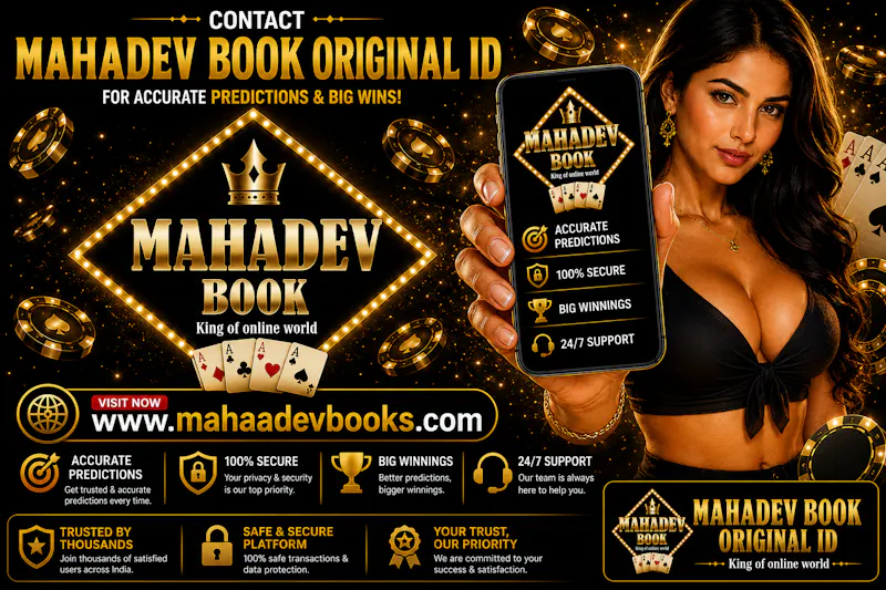 Mahadev Book screenshot 2