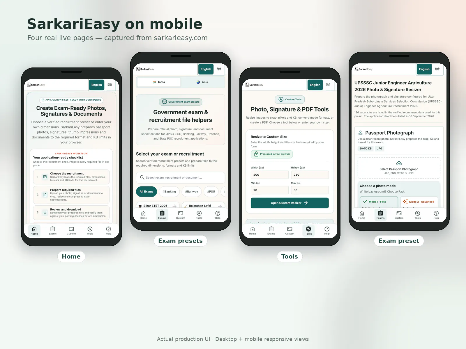SarkariEasy gallery image