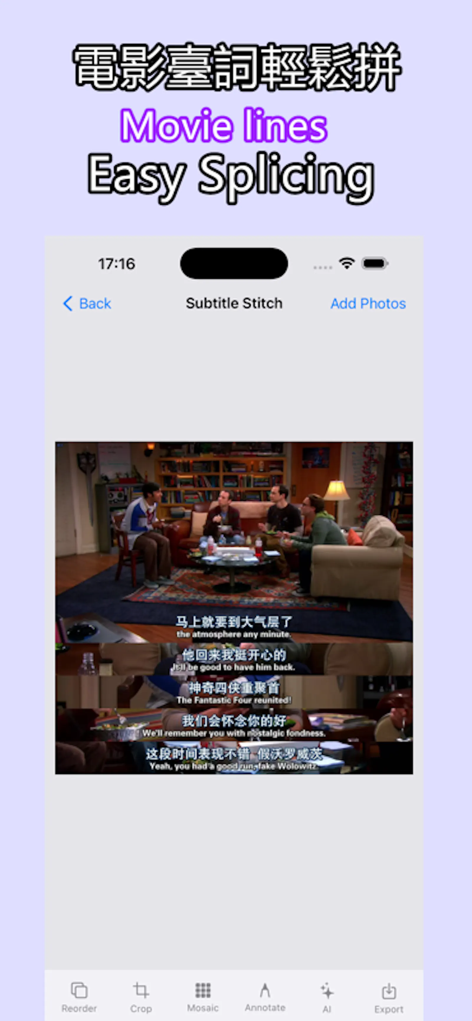 StitchFlow AI screenshot 3
