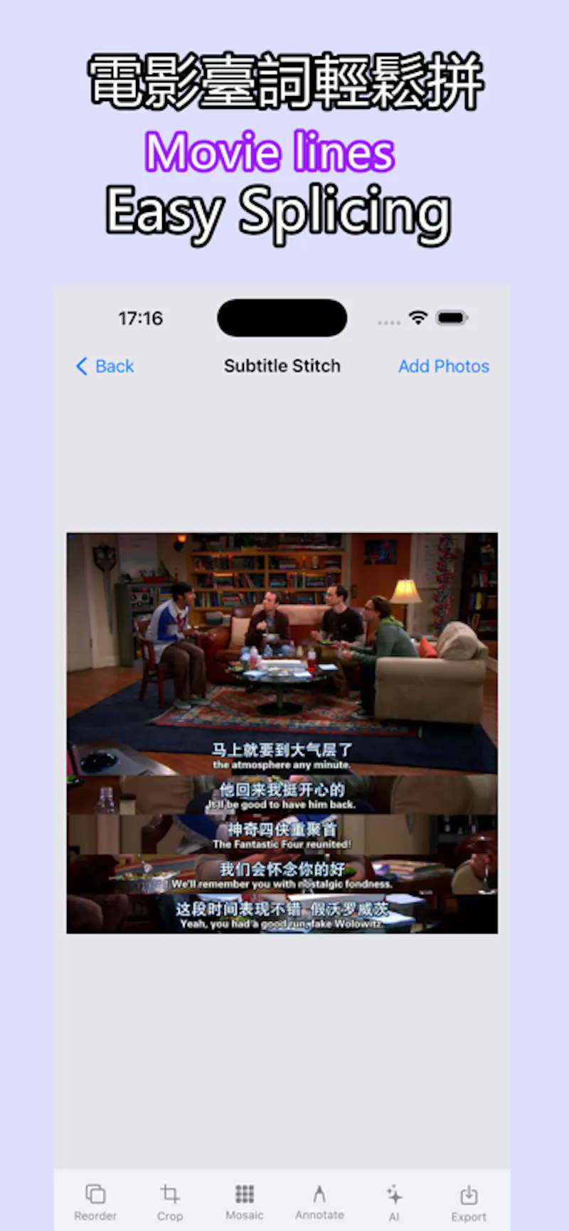 StitchFlow AI screenshot 3