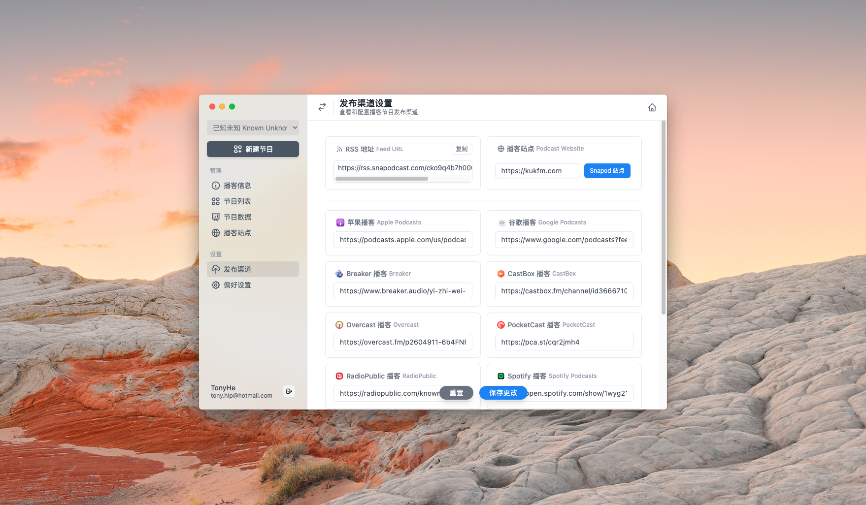 Snapod Beta gallery image