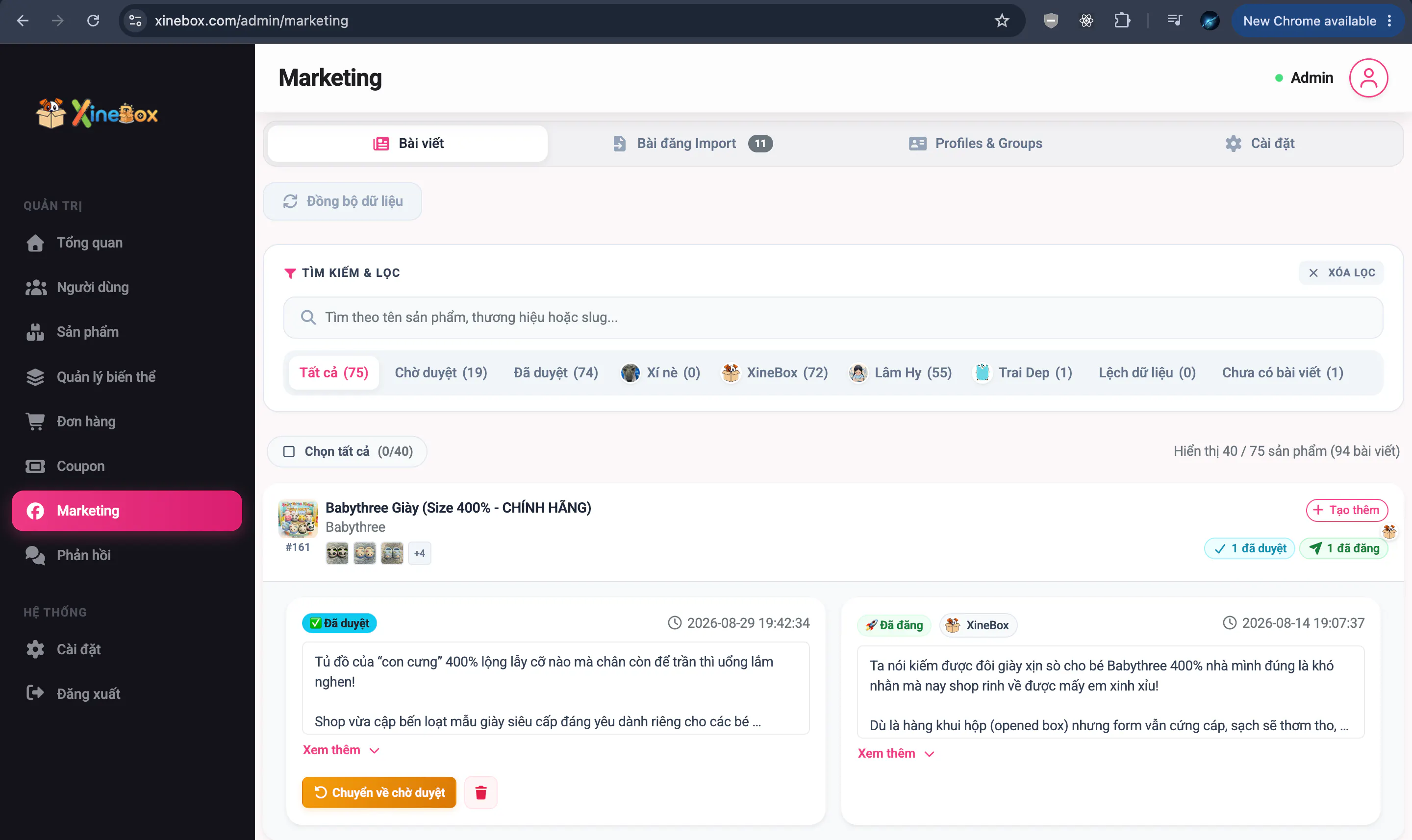 XineBox gallery image