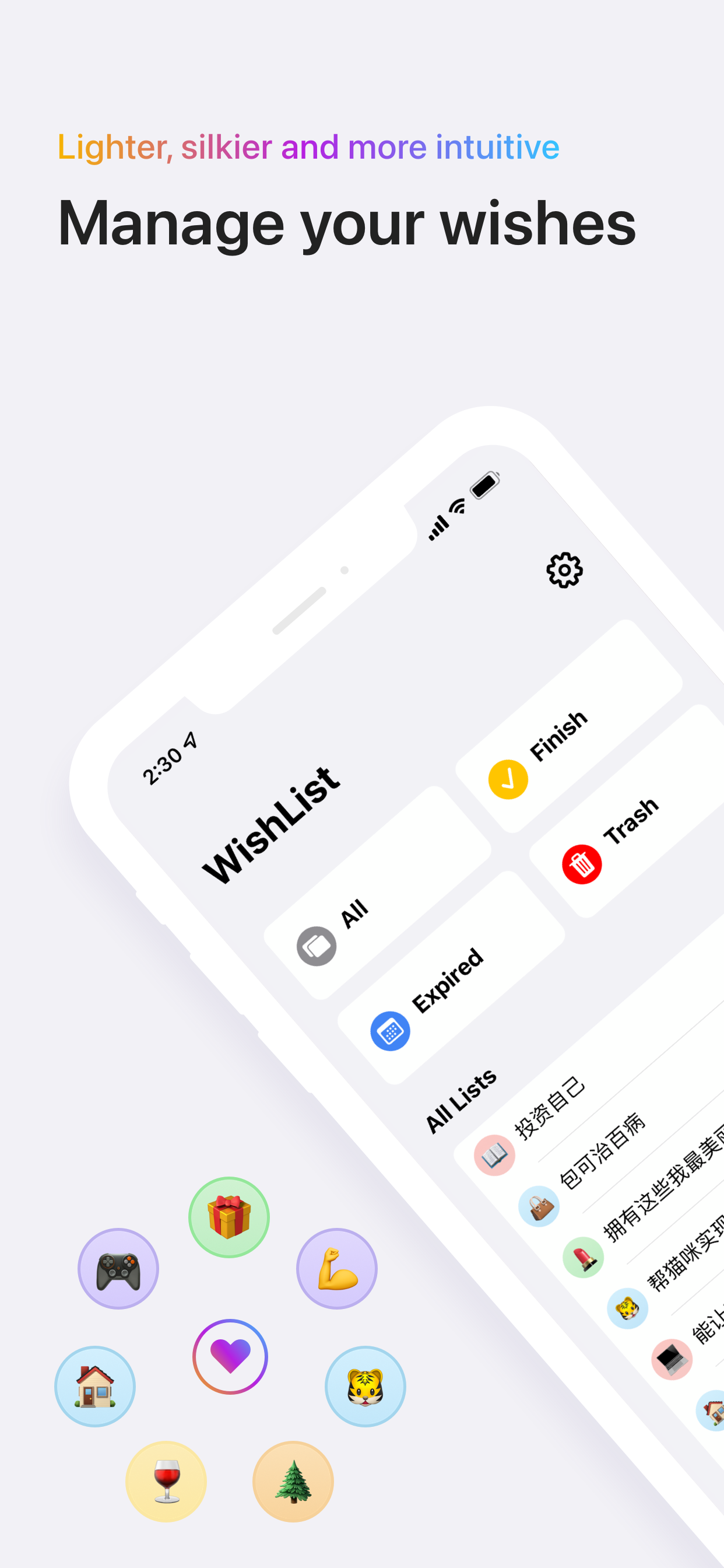 WishList gallery image