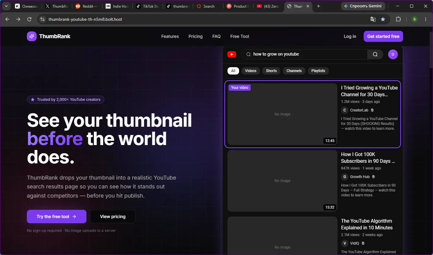 ThumbRank screenshot